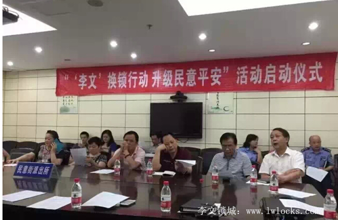 會(huì )議　