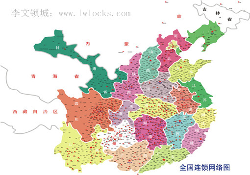 加盟地區